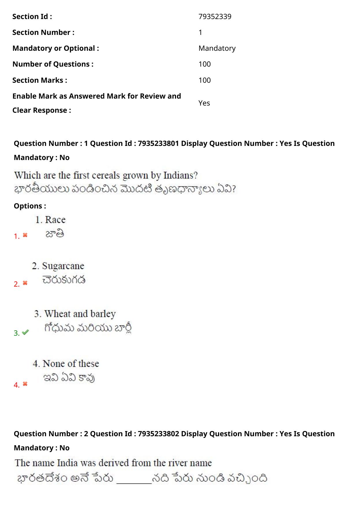 AP PGCET 2021 General Question Paper with Answer Key Shift3 - Page 2