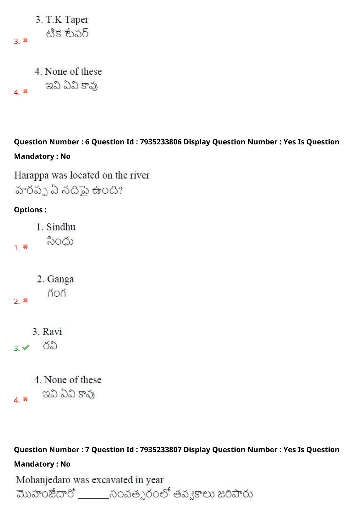 AP PGCET 2021 General Question Paper with Answer Key Shift3 - Page 5
