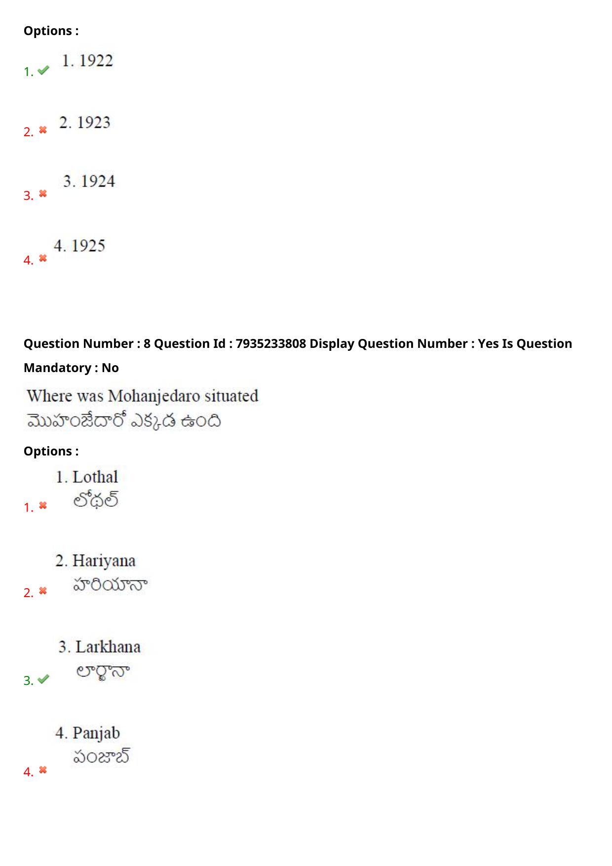 AP PGCET 2021 General Question Paper with Answer Key Shift3 - Page 6