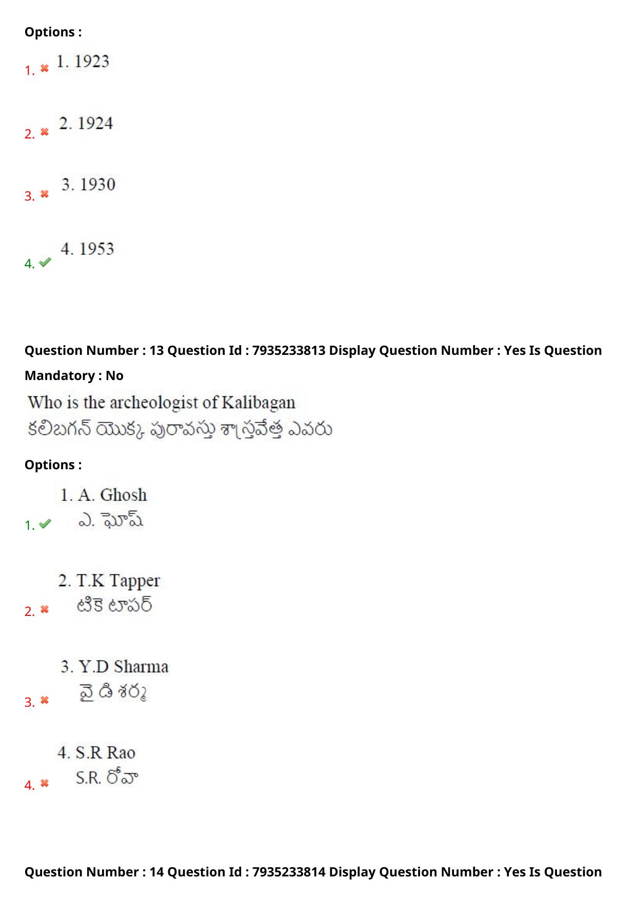 AP PGCET 2021 General Question Paper with Answer Key Shift3 - Page 9