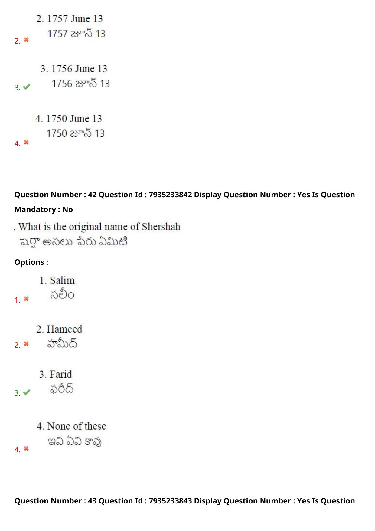 AP PGCET 2021 General Question Paper with Answer Key Shift3 - Page 27
