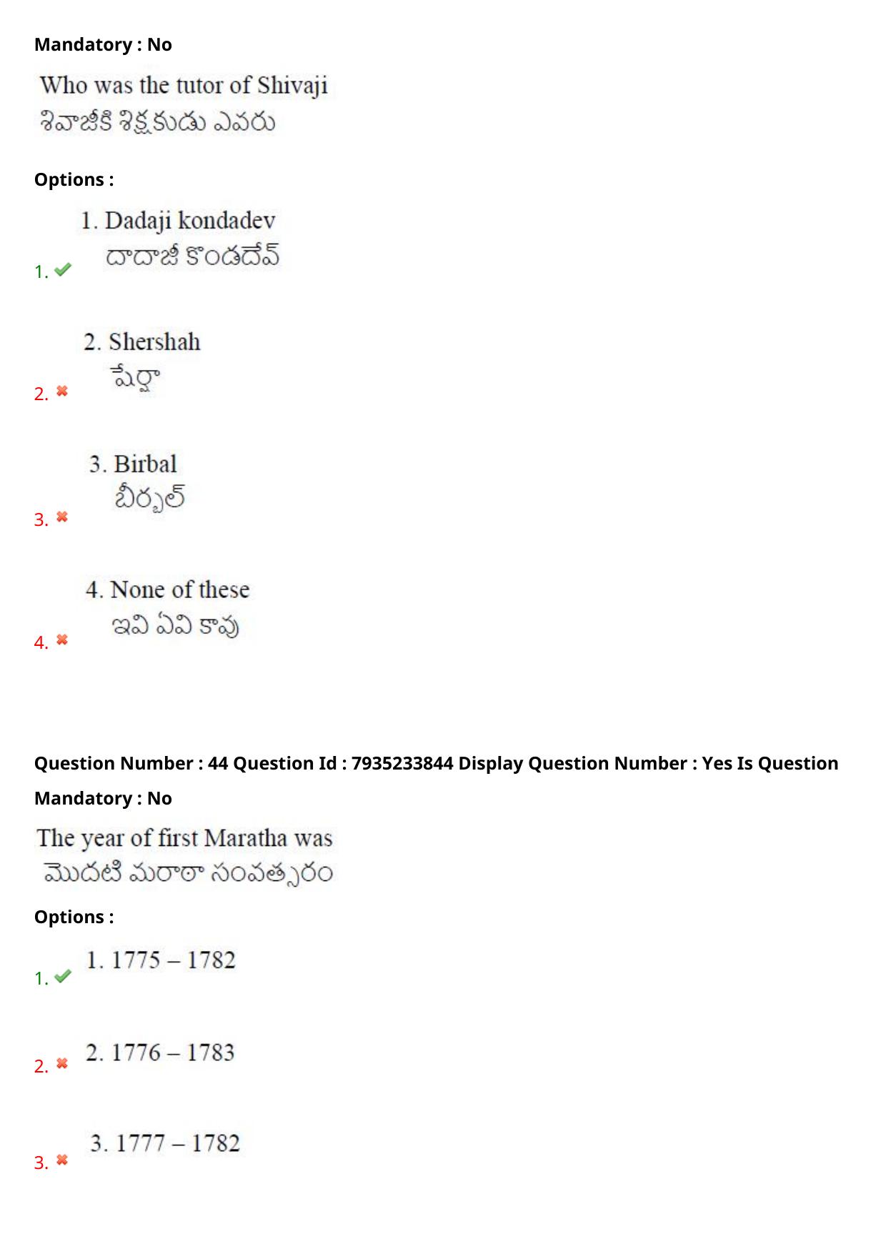 AP PGCET 2021 General Question Paper with Answer Key Shift3 - Page 28