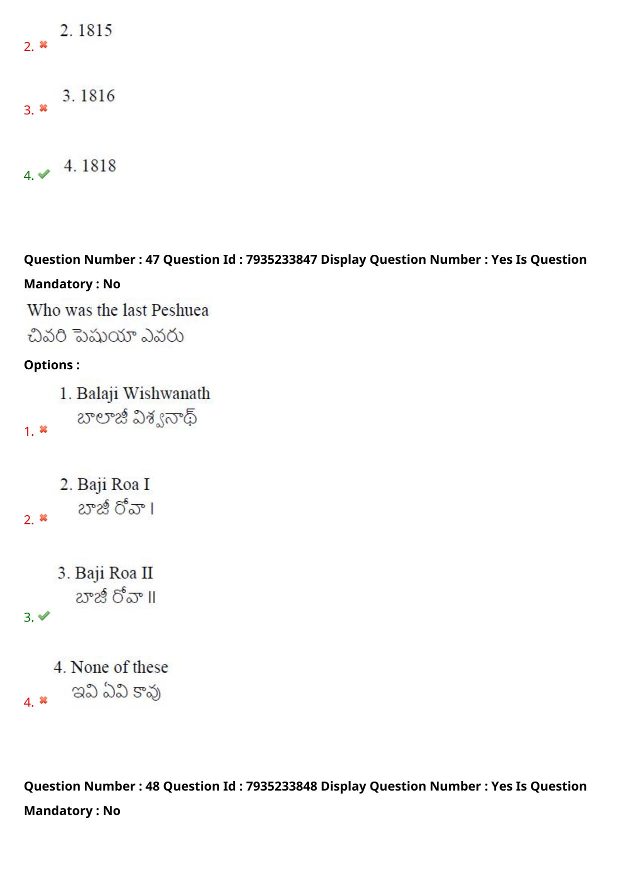 AP PGCET 2021 General Question Paper with Answer Key Shift3 - Page 30