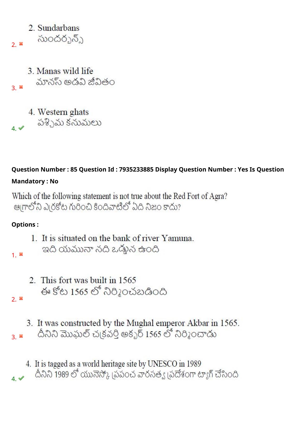AP PGCET 2021 General Question Paper with Answer Key Shift3 - Page 54