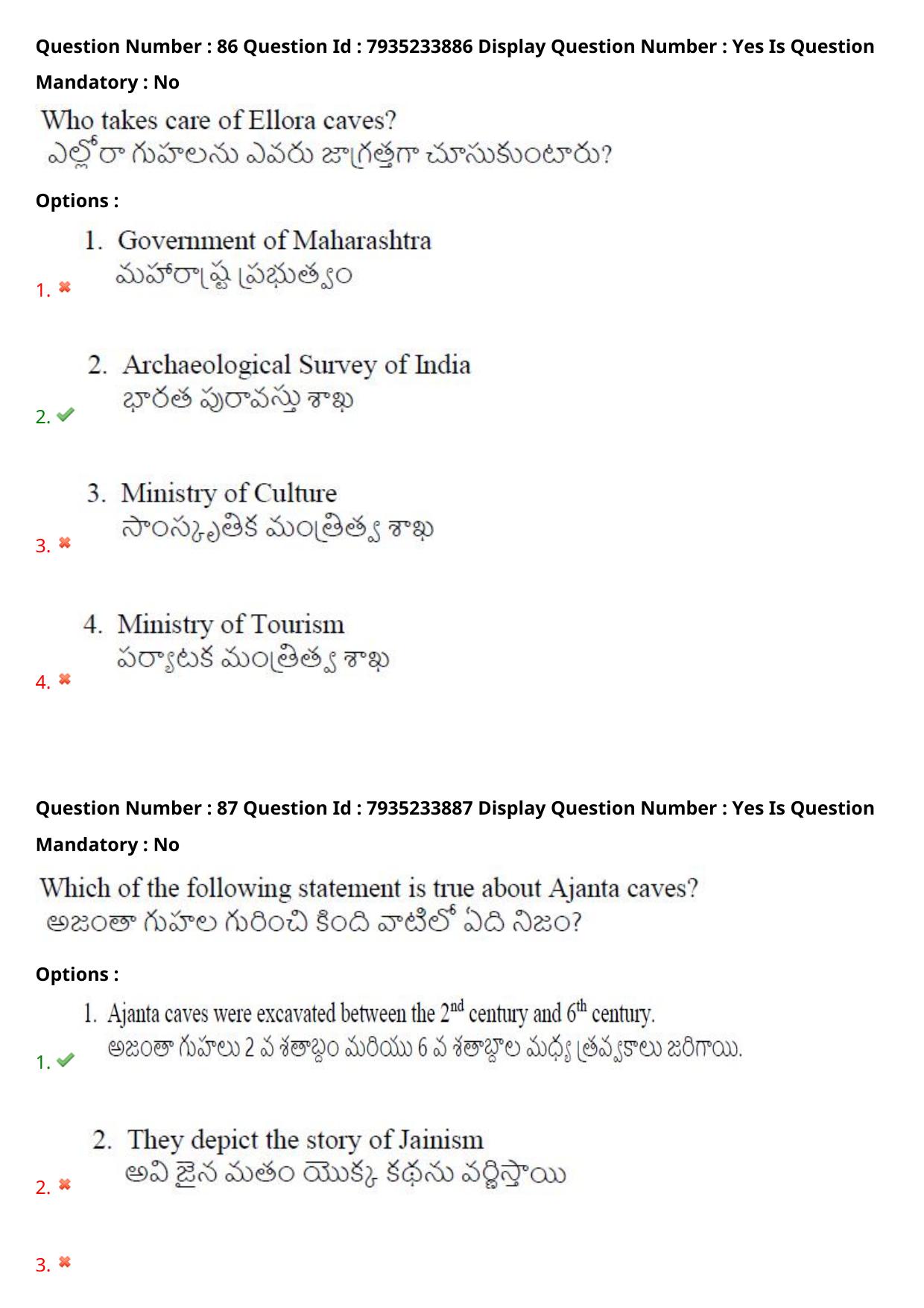 AP PGCET 2021 General Question Paper with Answer Key Shift3 - Page 55