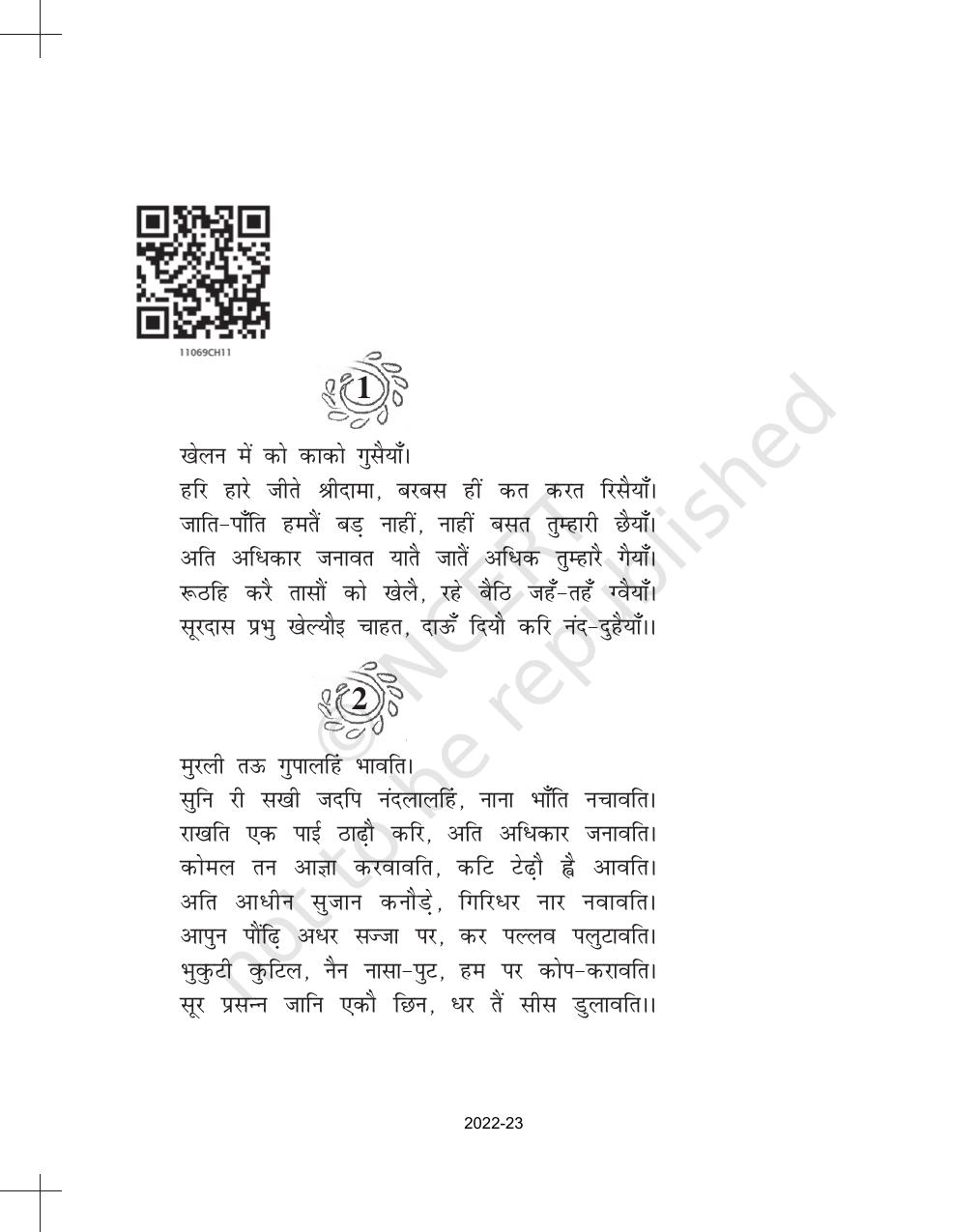 NCERT Book for Class 11 Hindi Antra Chapter 11 सूरदास - Page 3