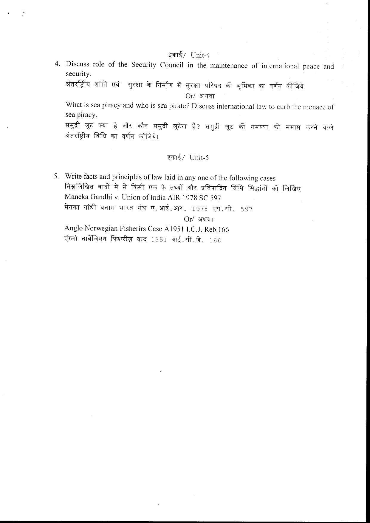 Bilaspur University Question Paper July 2022:B.A. L.L.B.(VIII Sem.)Public International Law Paper 1 - Page 2