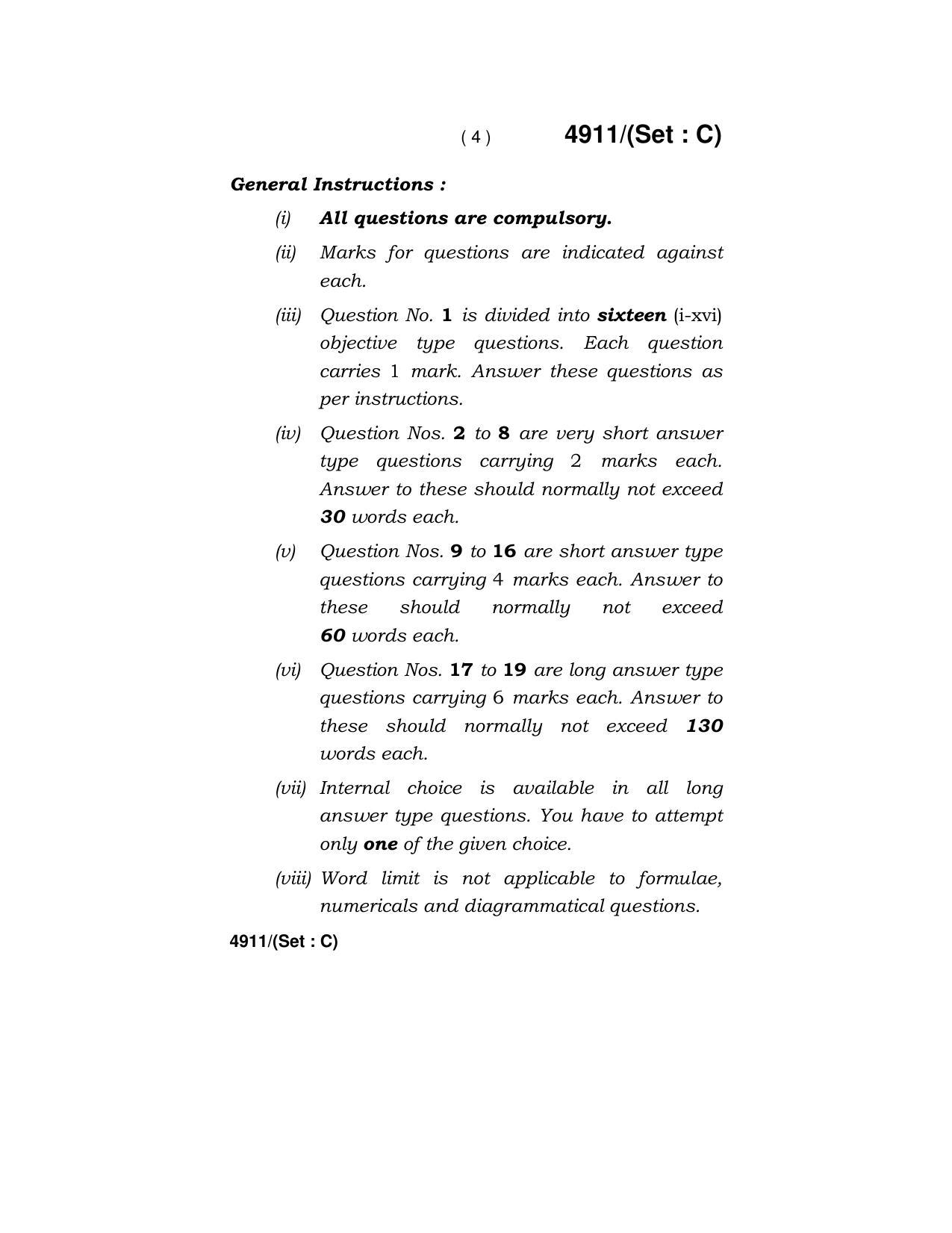 Haryana Board HBSE Class 12 Economics 2020 Question Paper - Page 36