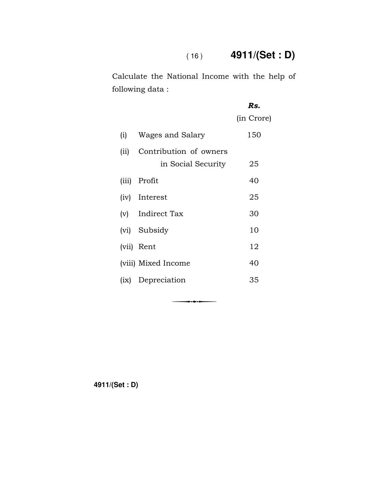 Haryana Board HBSE Class 12 Economics 2020 Question Paper - Page 64
