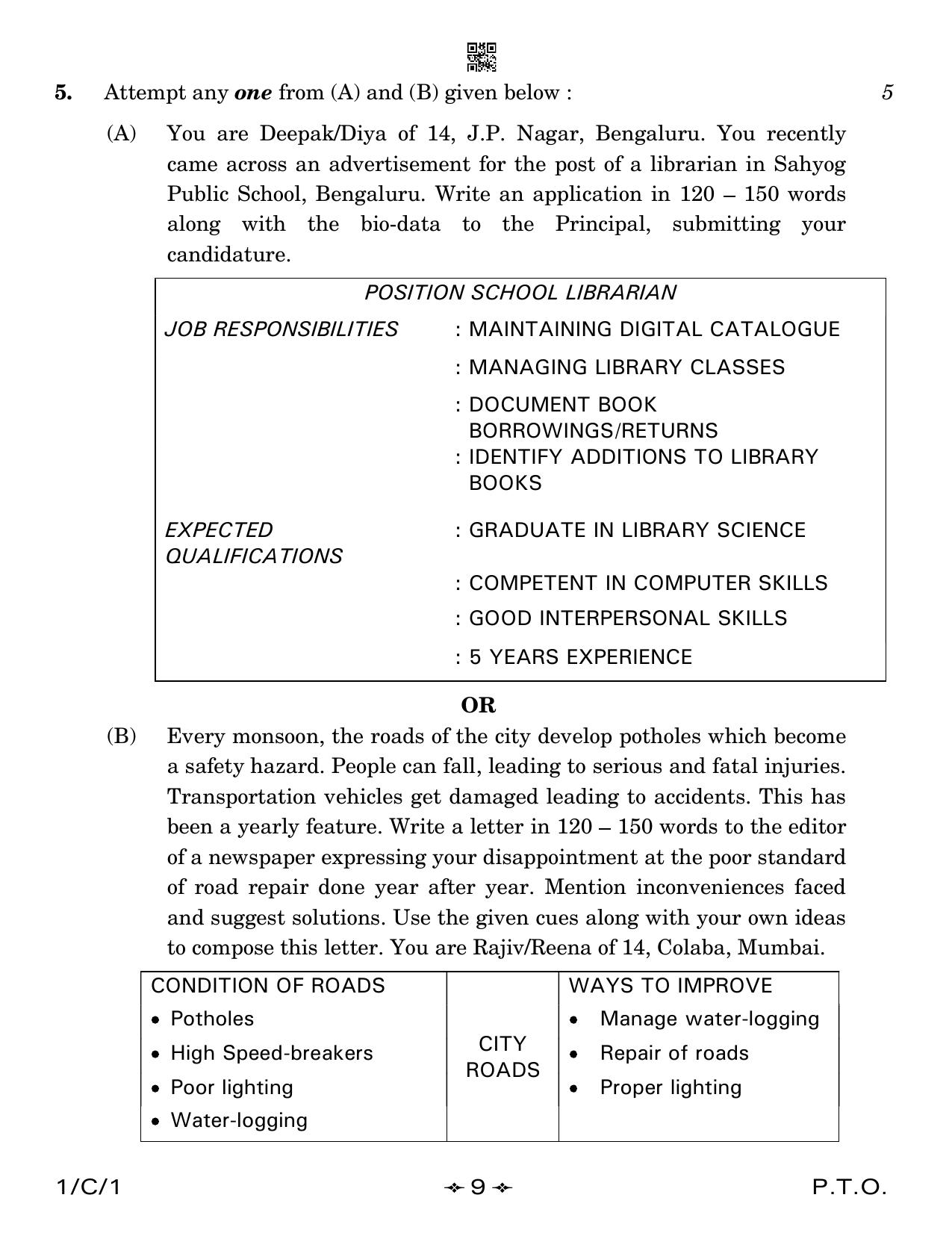 CBSE Class 12 1-1 English Core 2023 (Compartment) Question Paper - Page 9