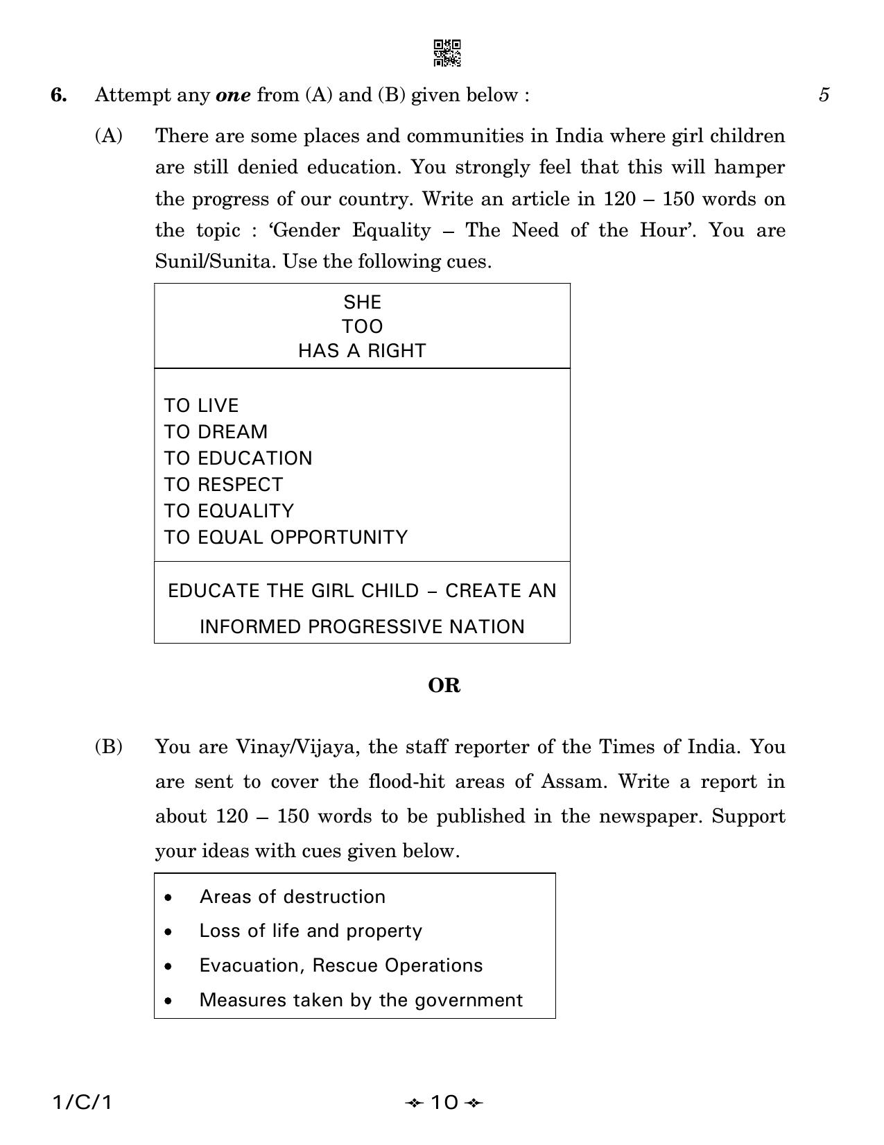 CBSE Class 12 1-1 English Core 2023 (Compartment) Question Paper - Page 10