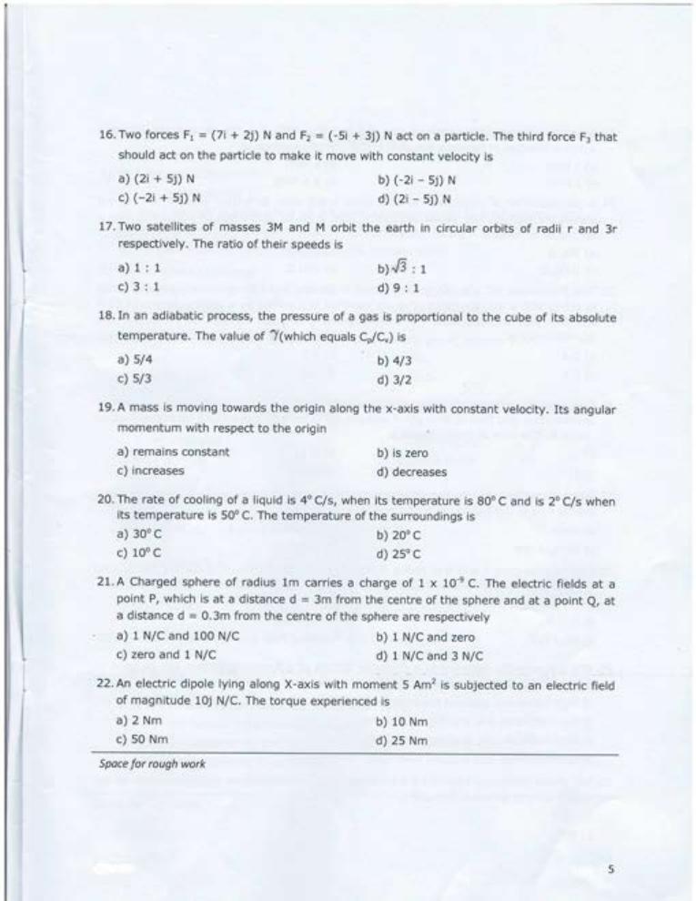 AEEE 2016 Question Paper - Page 5