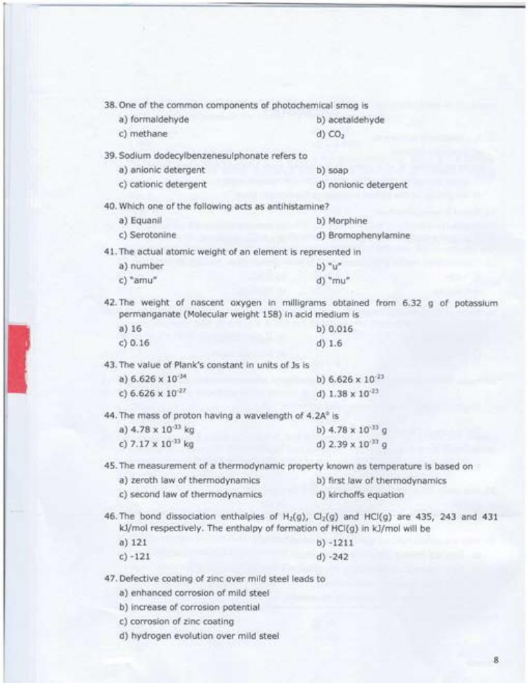 AEEE 2016 Question Paper - Page 8