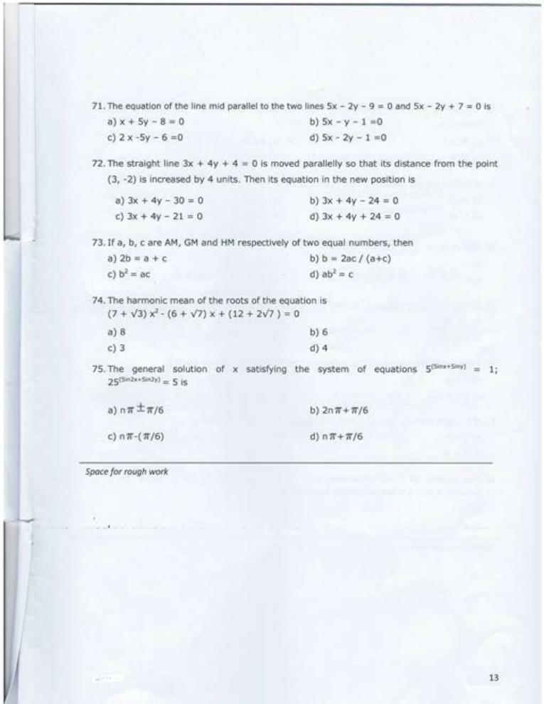AEEE 2016 Question Paper - Page 13