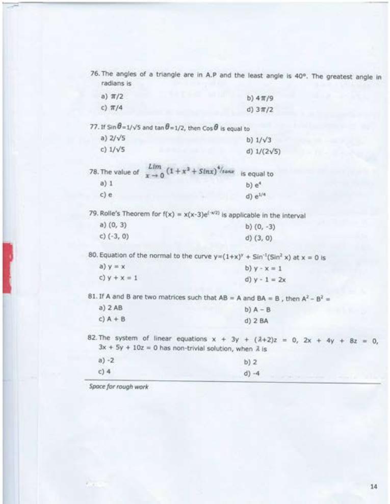 AEEE 2016 Question Paper - Page 14