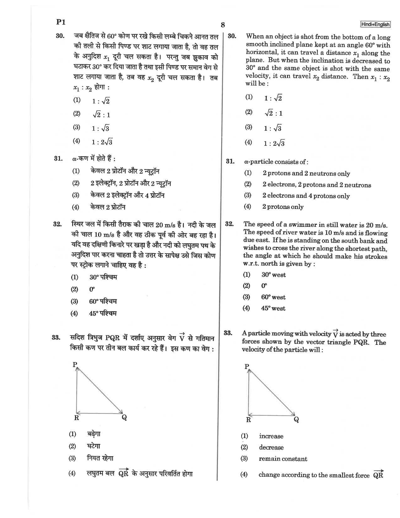 NEET P1 2019 Question Paper - Page 8
