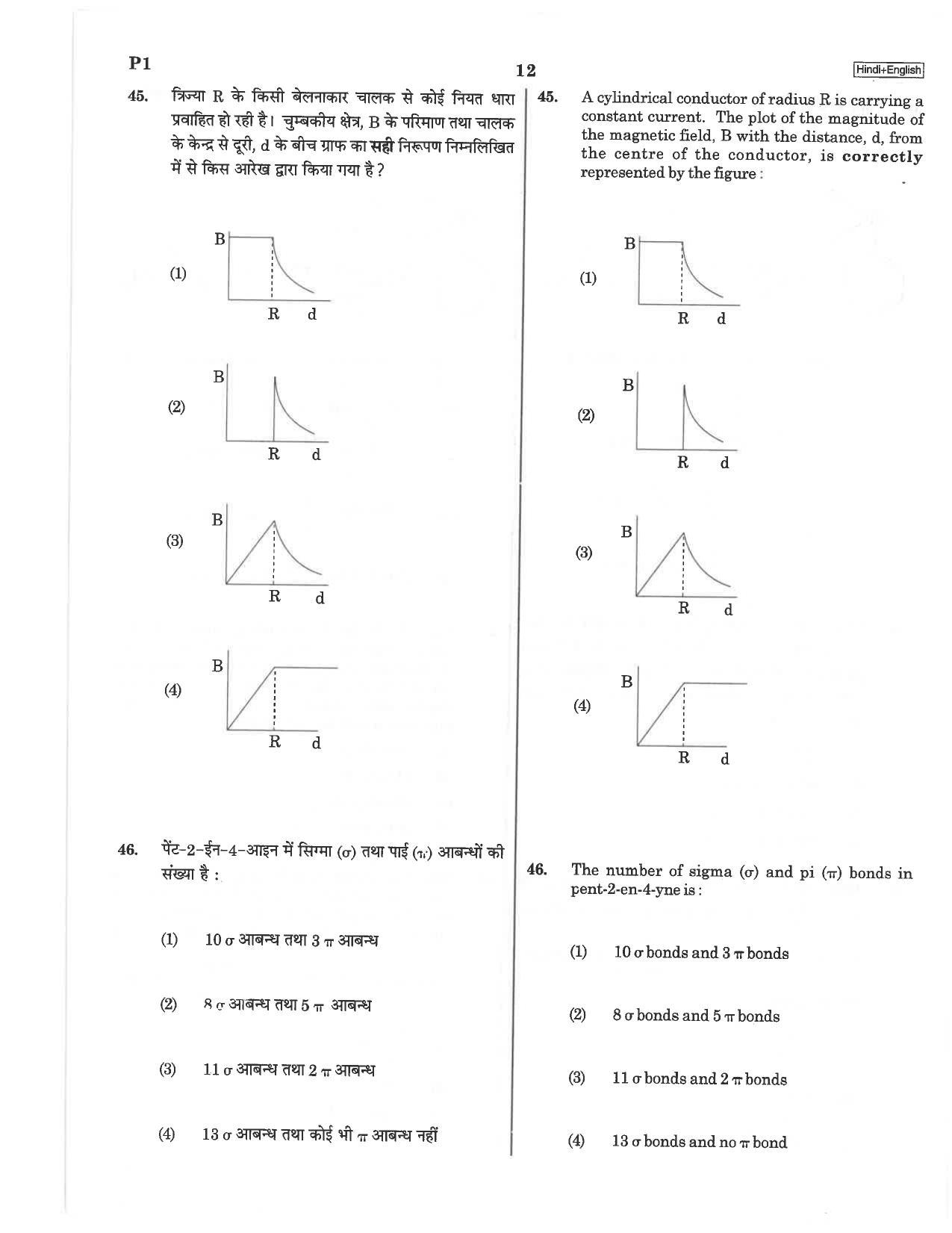 NEET P1 2019 Question Paper - Page 12