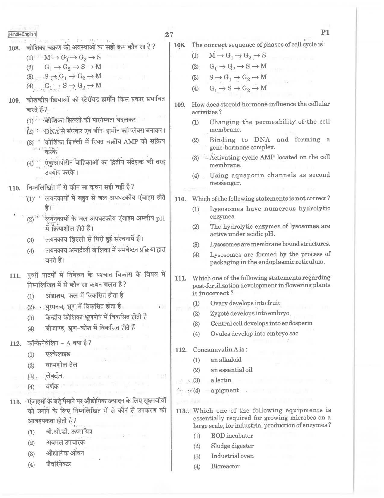 NEET P1 2019 Question Paper - Page 27