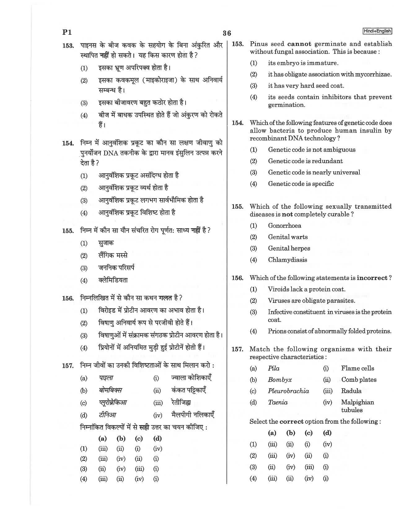 NEET P1 2019 Question Paper - Page 36