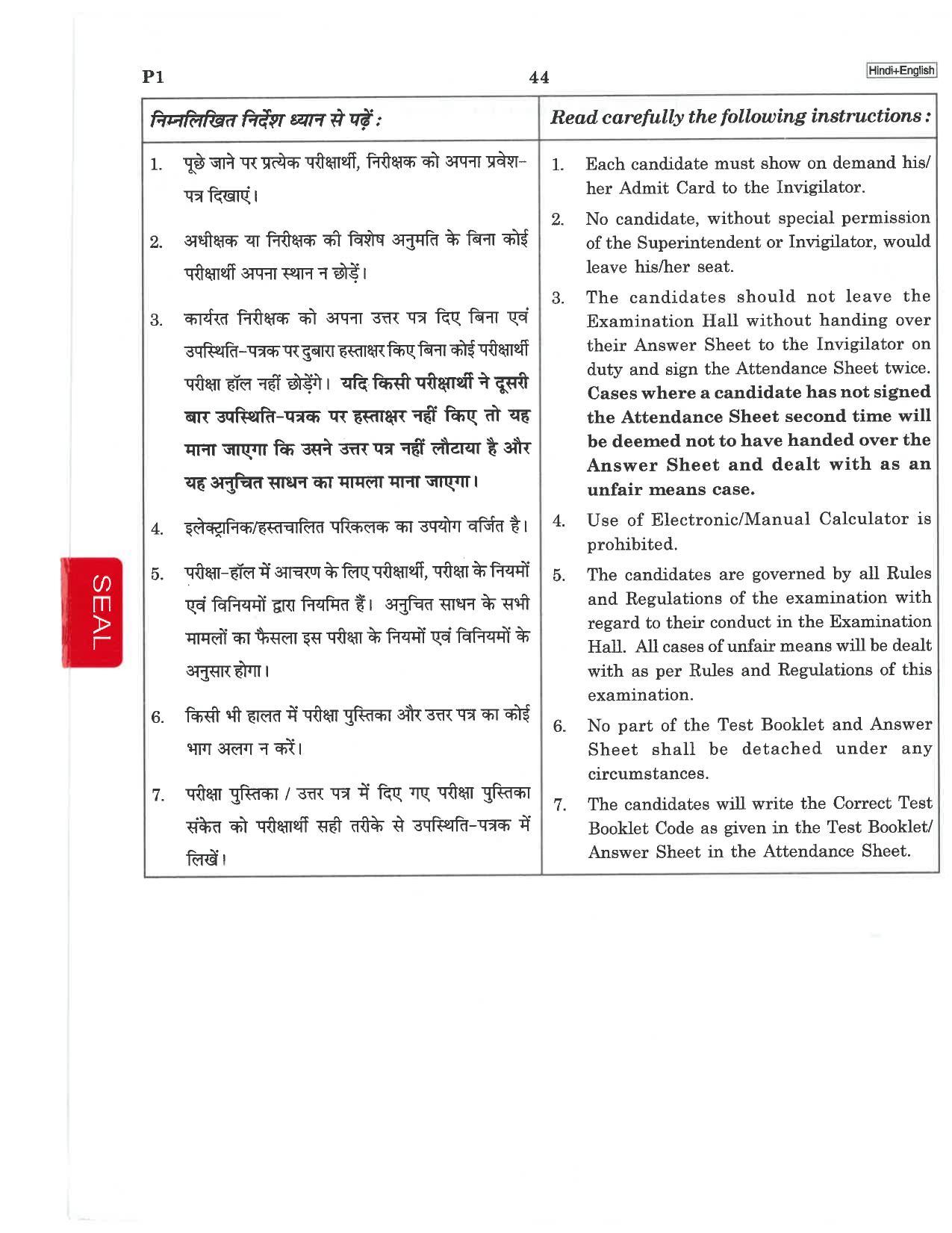 NEET P1 2019 Question Paper - Page 44