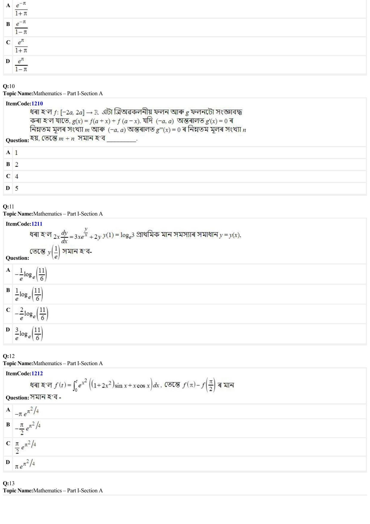 JEE Mains 2022: B. Planning (Paper 2B) (Assamese) (Shift 2) 23-06-2022 Question Paper - Page 3