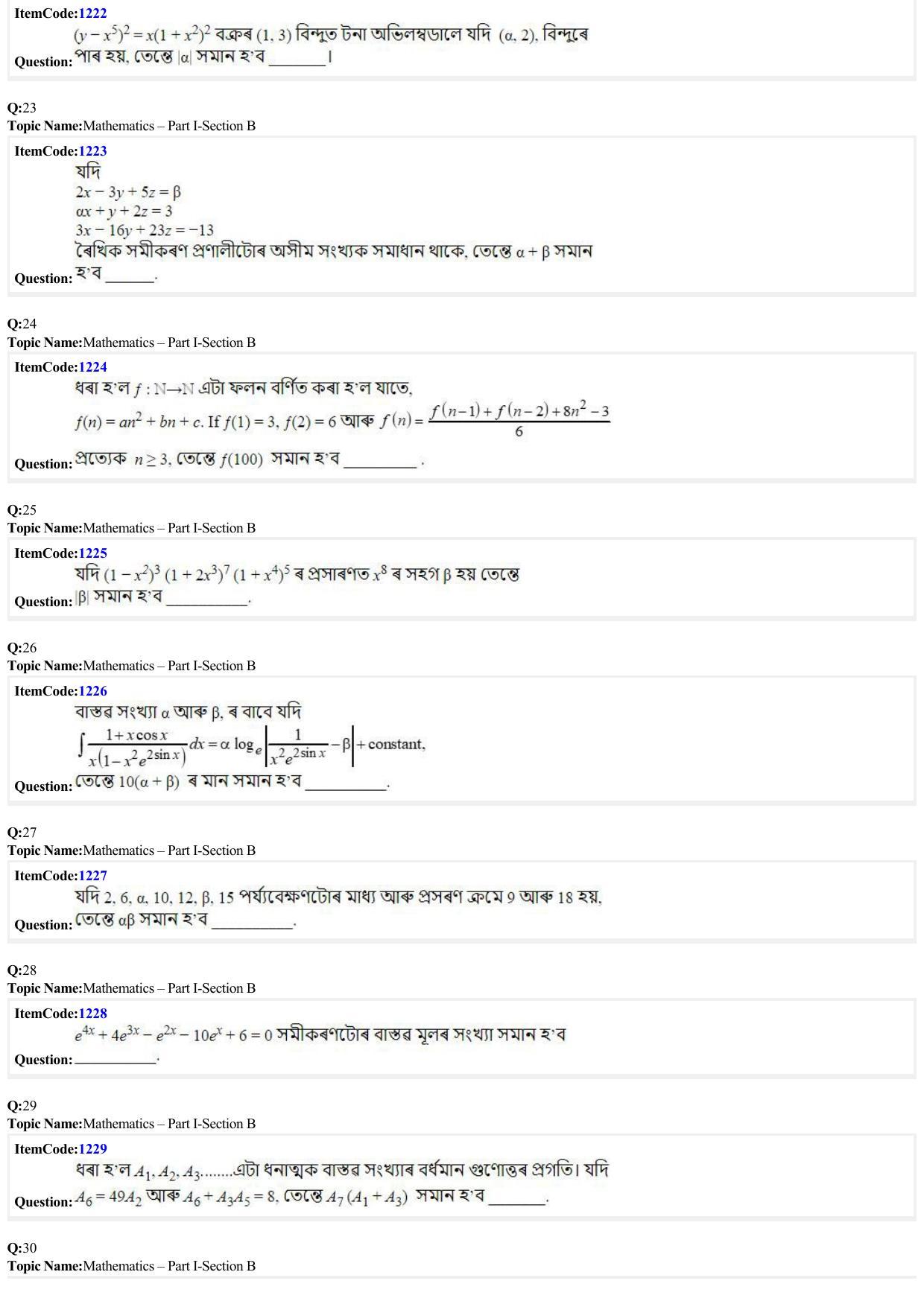 JEE Mains 2022: B. Planning (Paper 2B) (Assamese) (Shift 2) 23-06-2022 Question Paper - Page 6