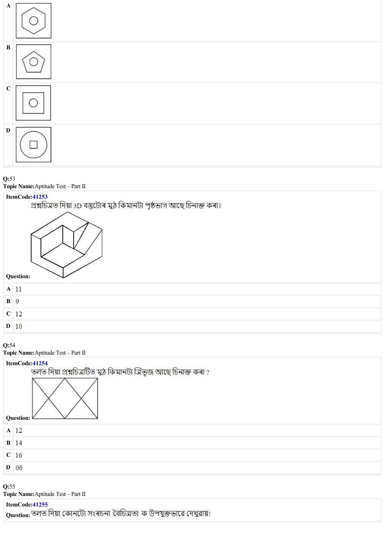 JEE Mains 2022: B. Planning (Paper 2B) (Assamese) (Shift 2) 23-06-2022 Question Paper - Page 13