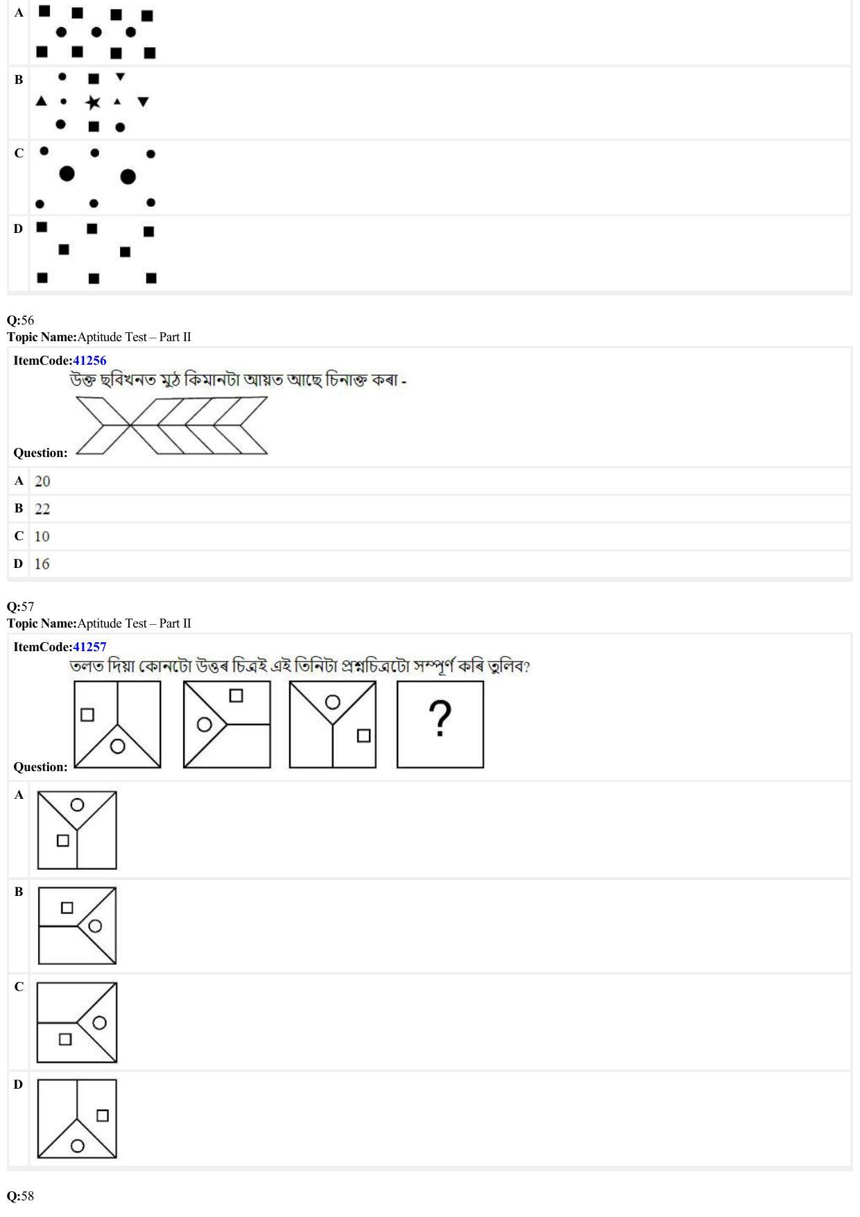JEE Mains 2022: B. Planning (Paper 2B) (Assamese) (Shift 2) 23-06-2022 Question Paper - Page 14