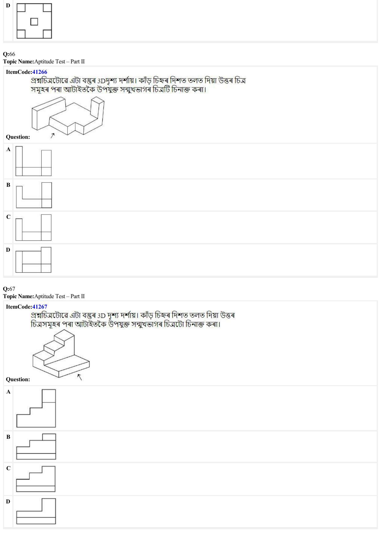 JEE Mains 2022: B. Planning (Paper 2B) (Assamese) (Shift 2) 23-06-2022 Question Paper - Page 19