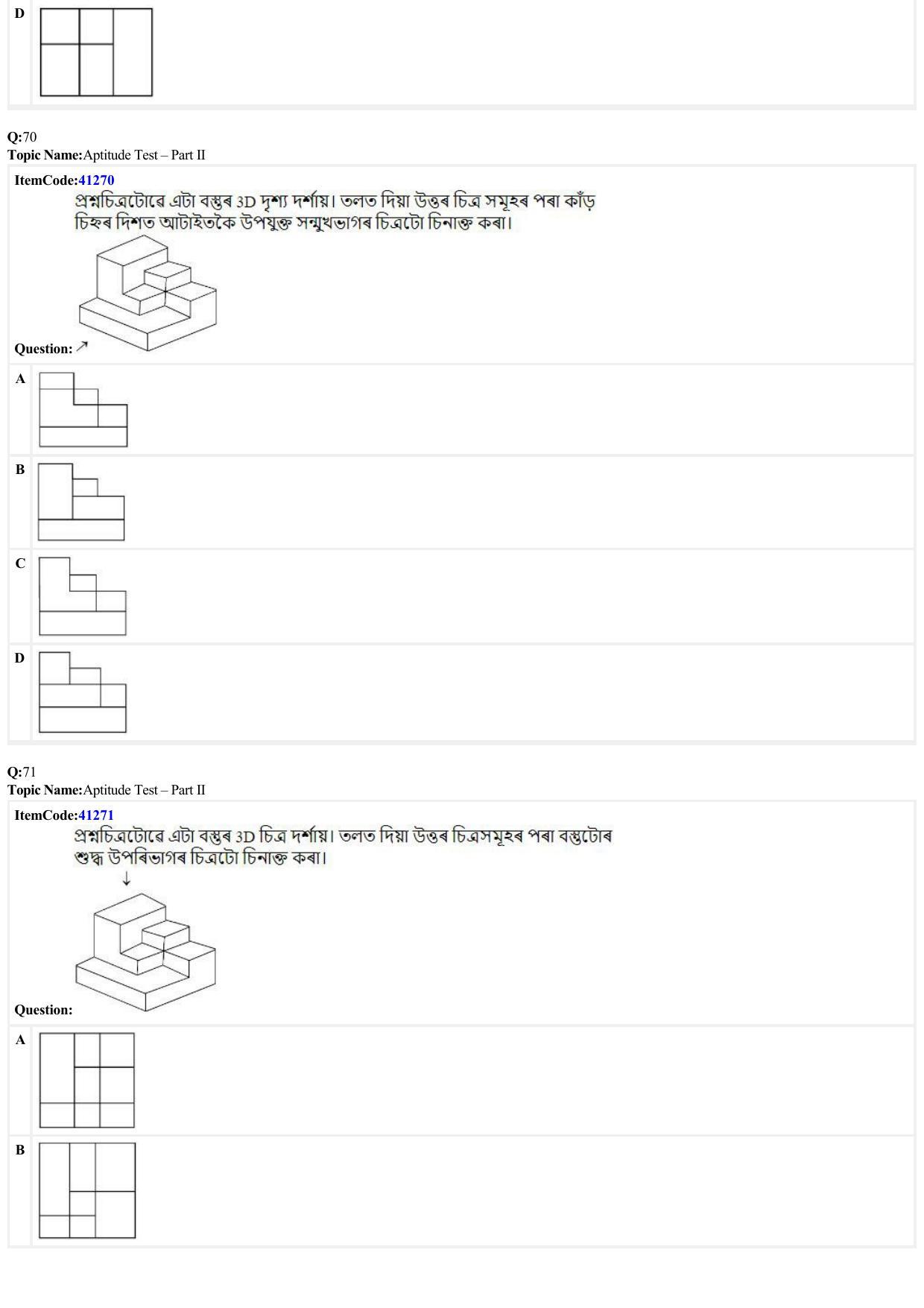 JEE Mains 2022: B. Planning (Paper 2B) (Assamese) (Shift 2) 23-06-2022 Question Paper - Page 21
