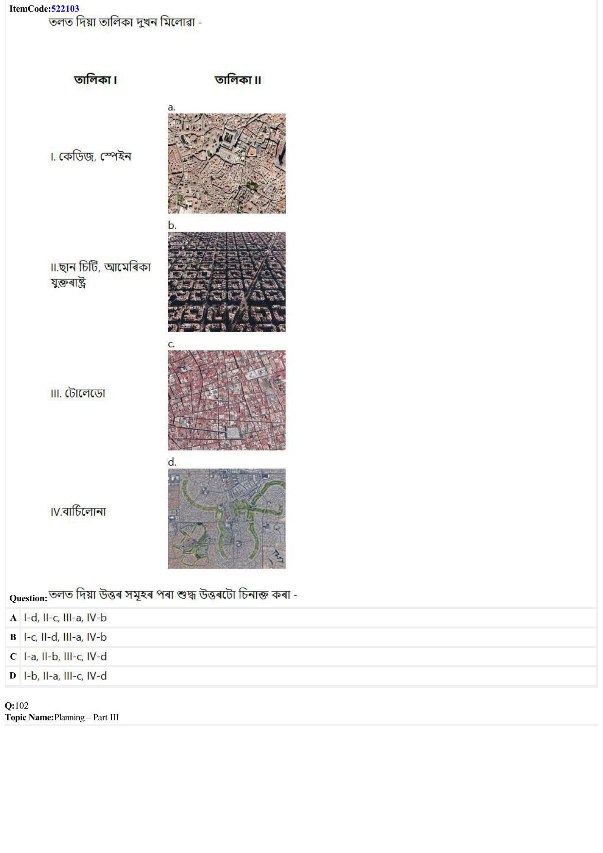 JEE Mains 2022: B. Planning (Paper 2B) (Assamese) (Shift 2) 23-06-2022 Question Paper - Page 32
