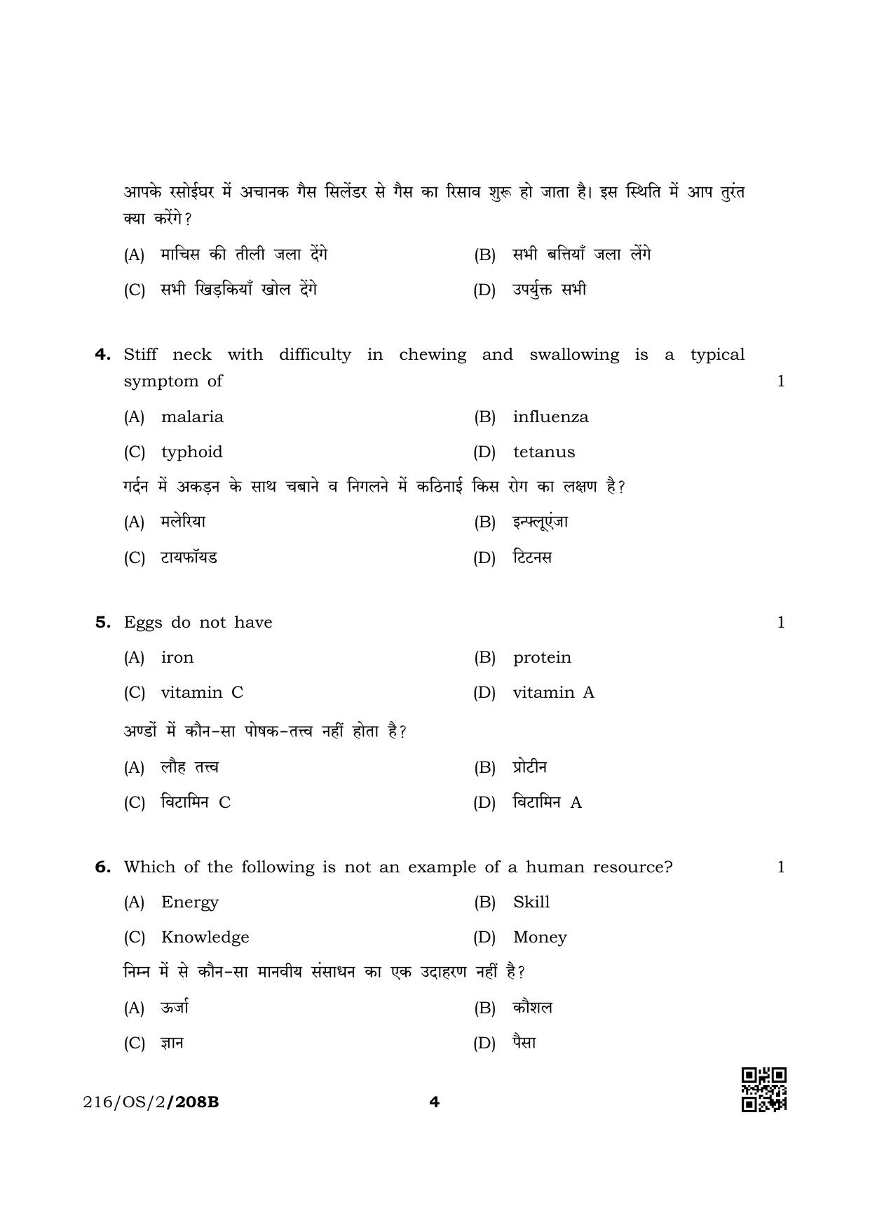 NIOS October 2019 Class 10 Home Science (SET B) Question Paper - Page 4
