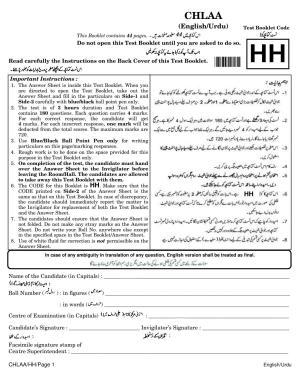 NEET Urdu HH 2018 Question Paper