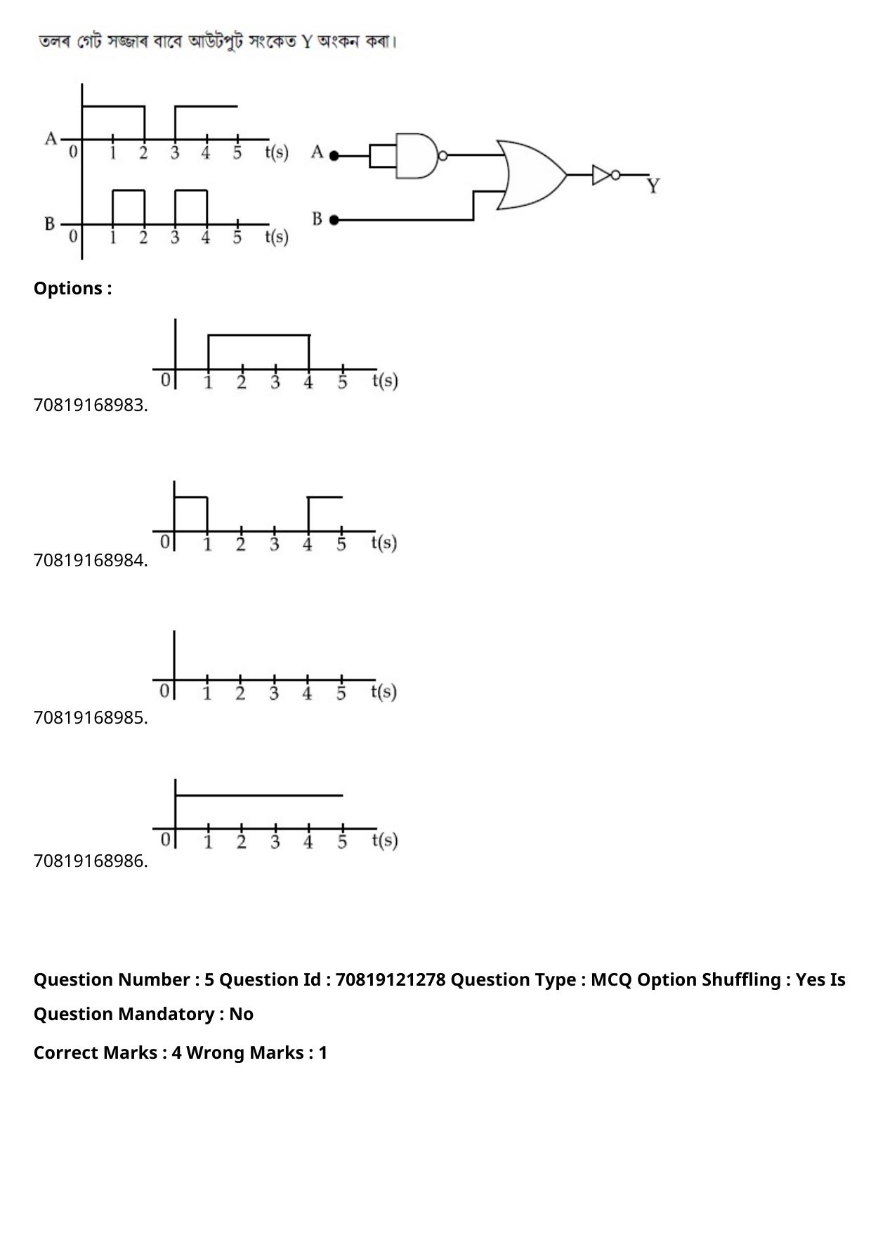 JEE Mains 2021: BTech Assamese (Shift 2) 26-02-2021 Question Paper - Page 7