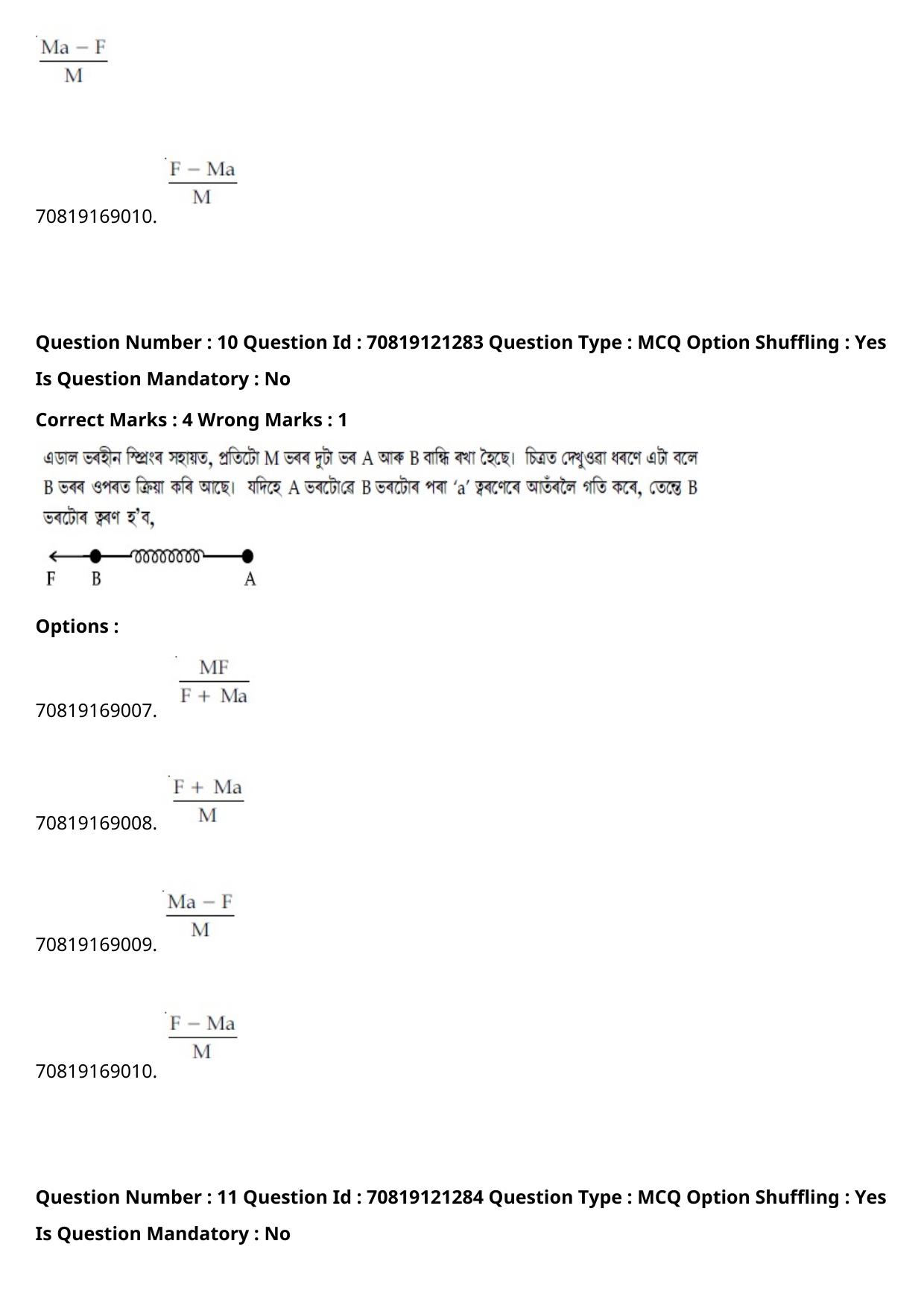 JEE Mains 2021: BTech Assamese (Shift 2) 26-02-2021 Question Paper - Page 14