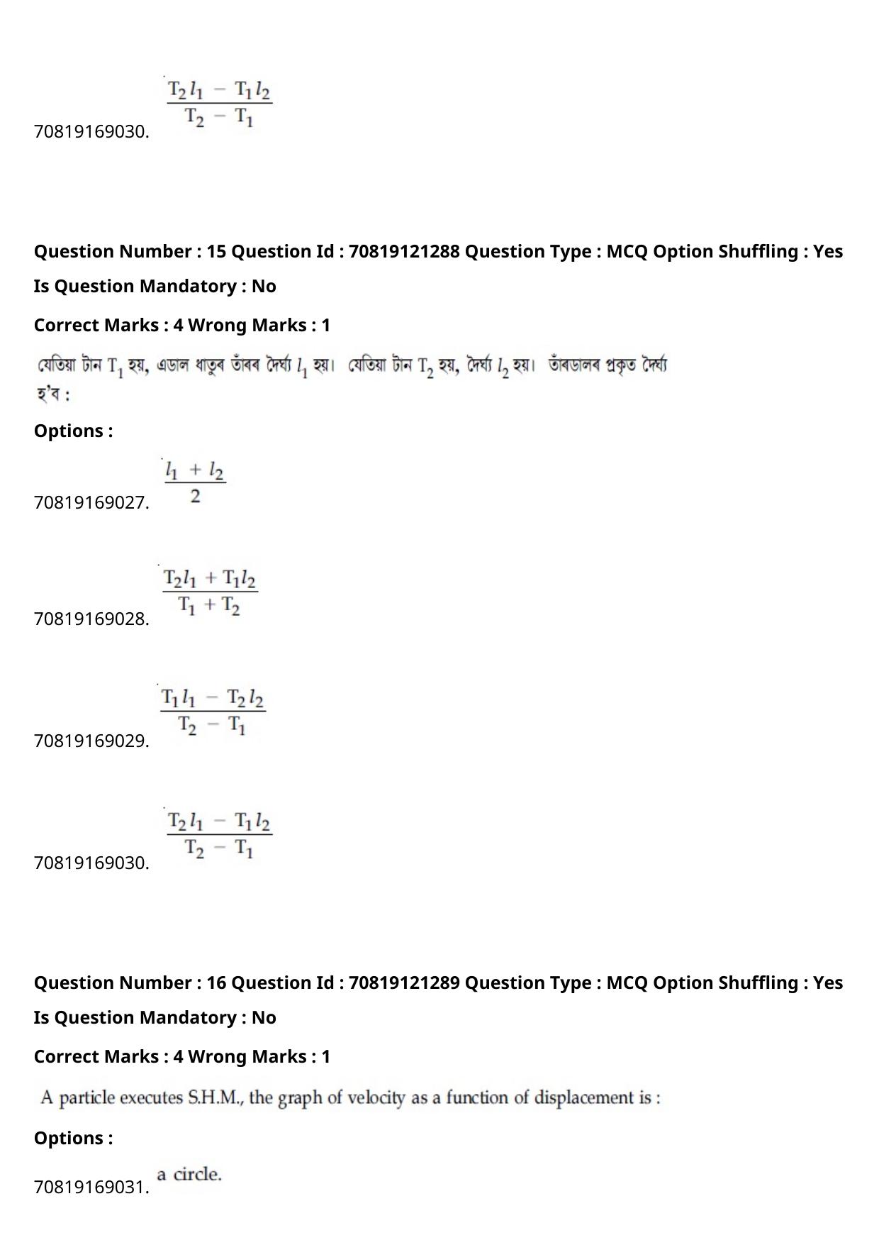 JEE Mains 2021: BTech Assamese (Shift 2) 26-02-2021 Question Paper - Page 20