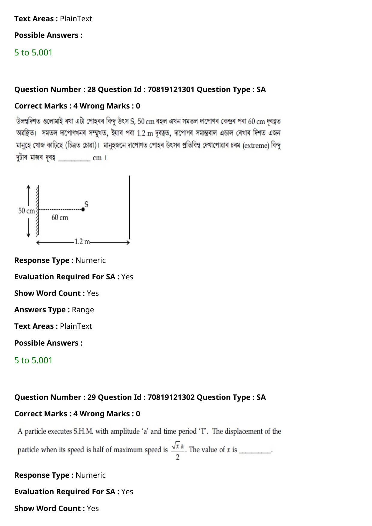 JEE Mains 2021: BTech Assamese (Shift 2) 26-02-2021 Question Paper - Page 35