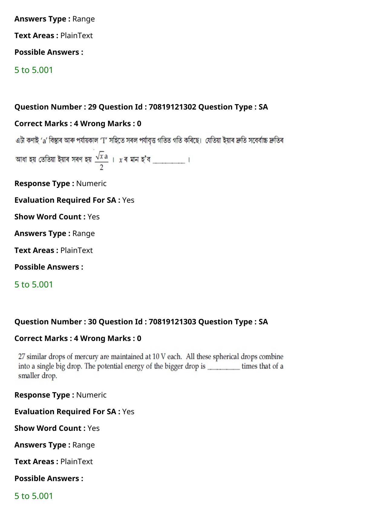 JEE Mains 2021: BTech Assamese (Shift 2) 26-02-2021 Question Paper - Page 36