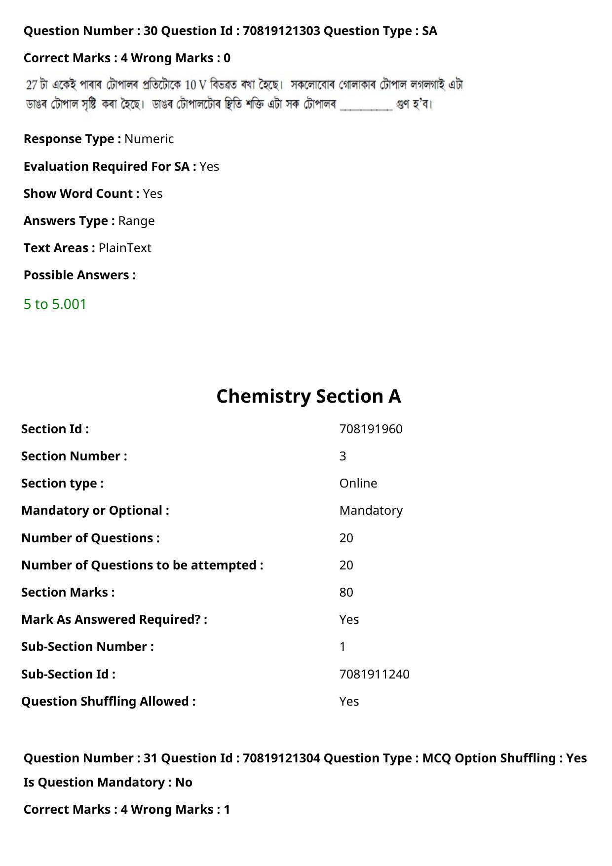 JEE Mains 2021: BTech Assamese (Shift 2) 26-02-2021 Question Paper - Page 37