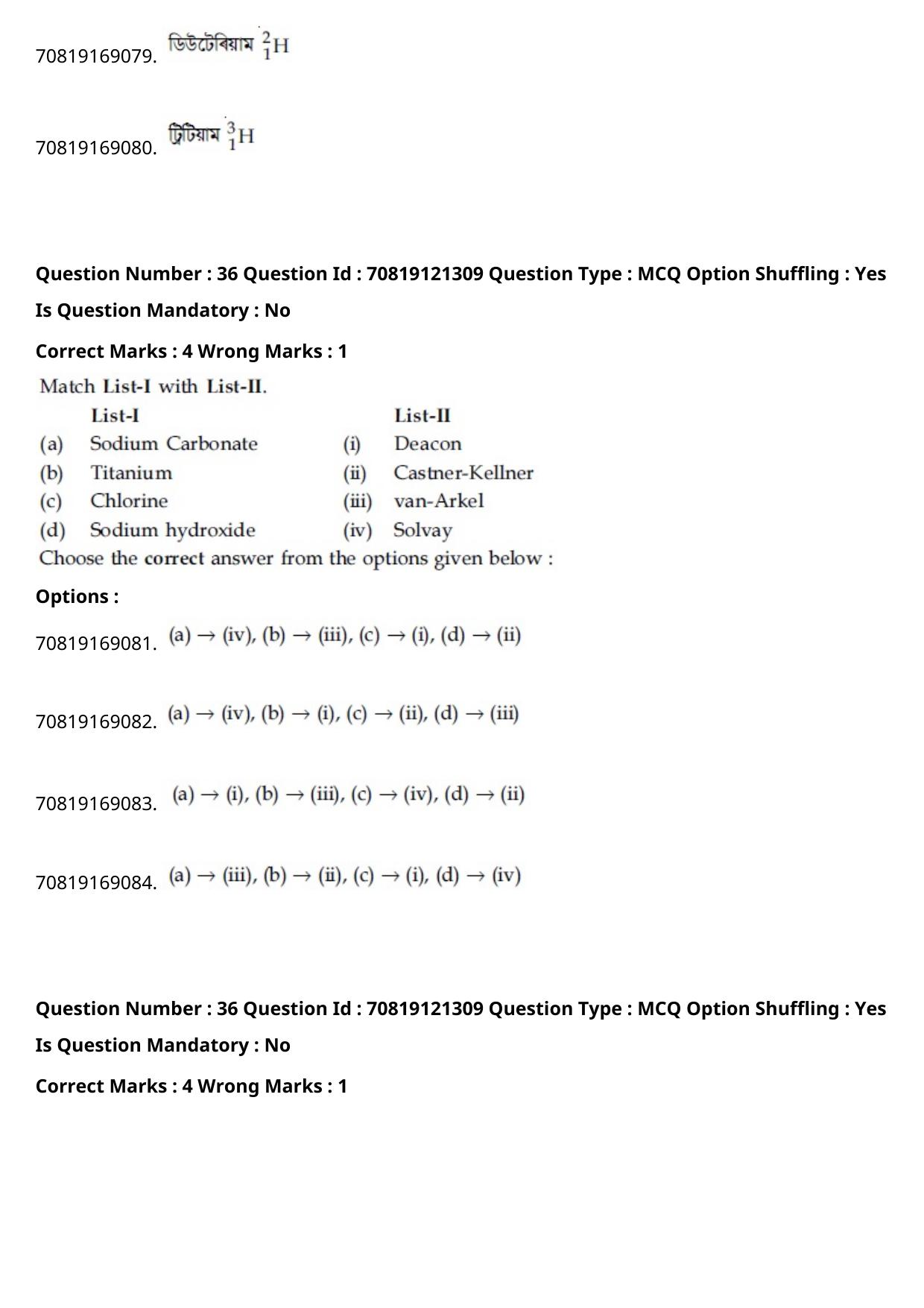 JEE Mains 2021: BTech Assamese (Shift 2) 26-02-2021 Question Paper - Page 43