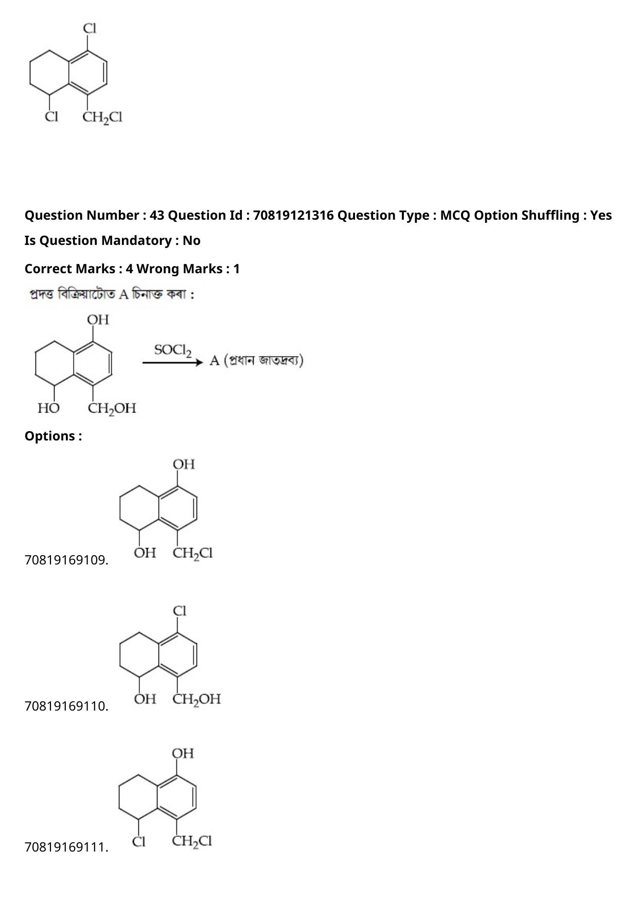JEE Mains 2021: BTech Assamese (Shift 2) 26-02-2021 Question Paper - Page 52