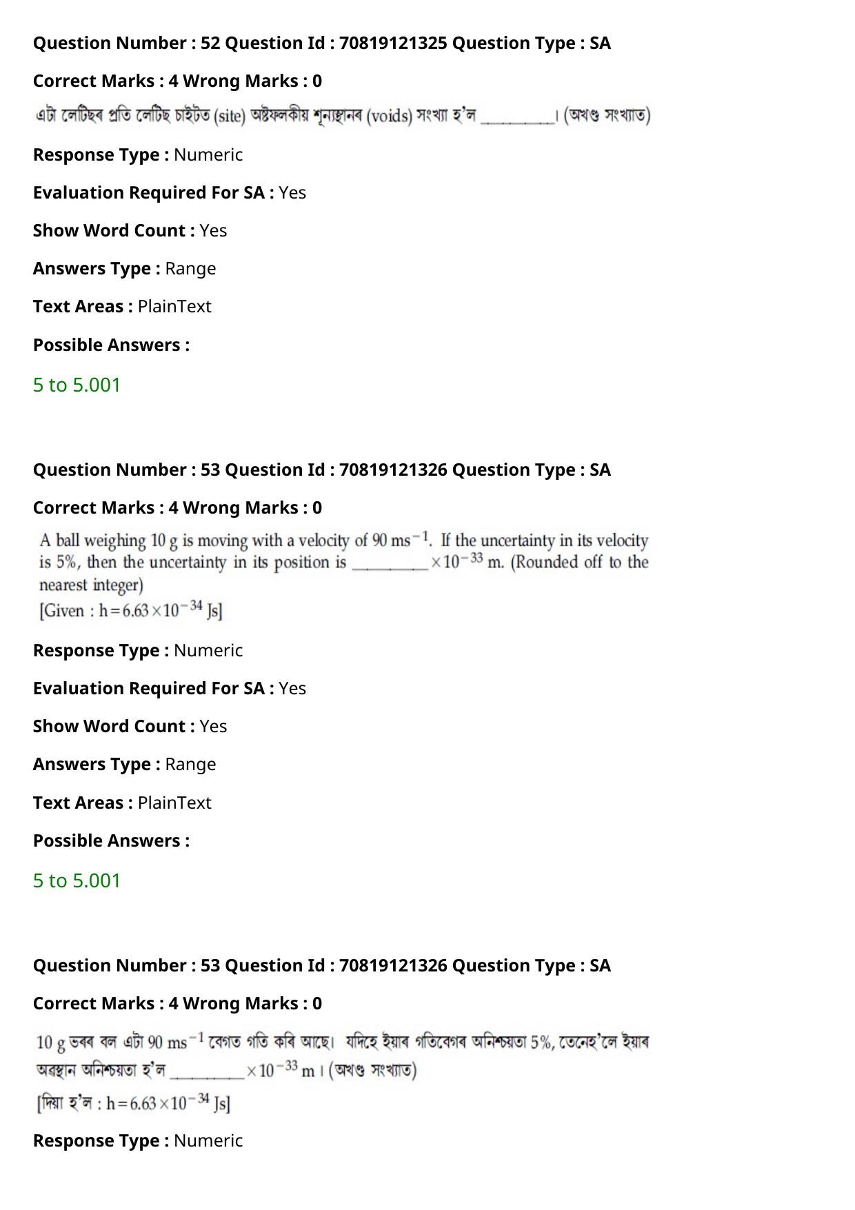 JEE Mains 2021: BTech Assamese (Shift 2) 26-02-2021 Question Paper - Page 64