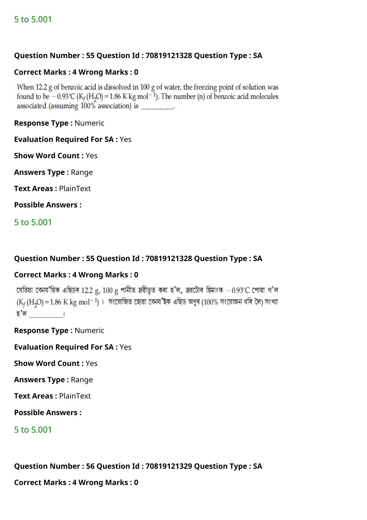 JEE Mains 2021: BTech Assamese (Shift 2) 26-02-2021 Question Paper - Page 66