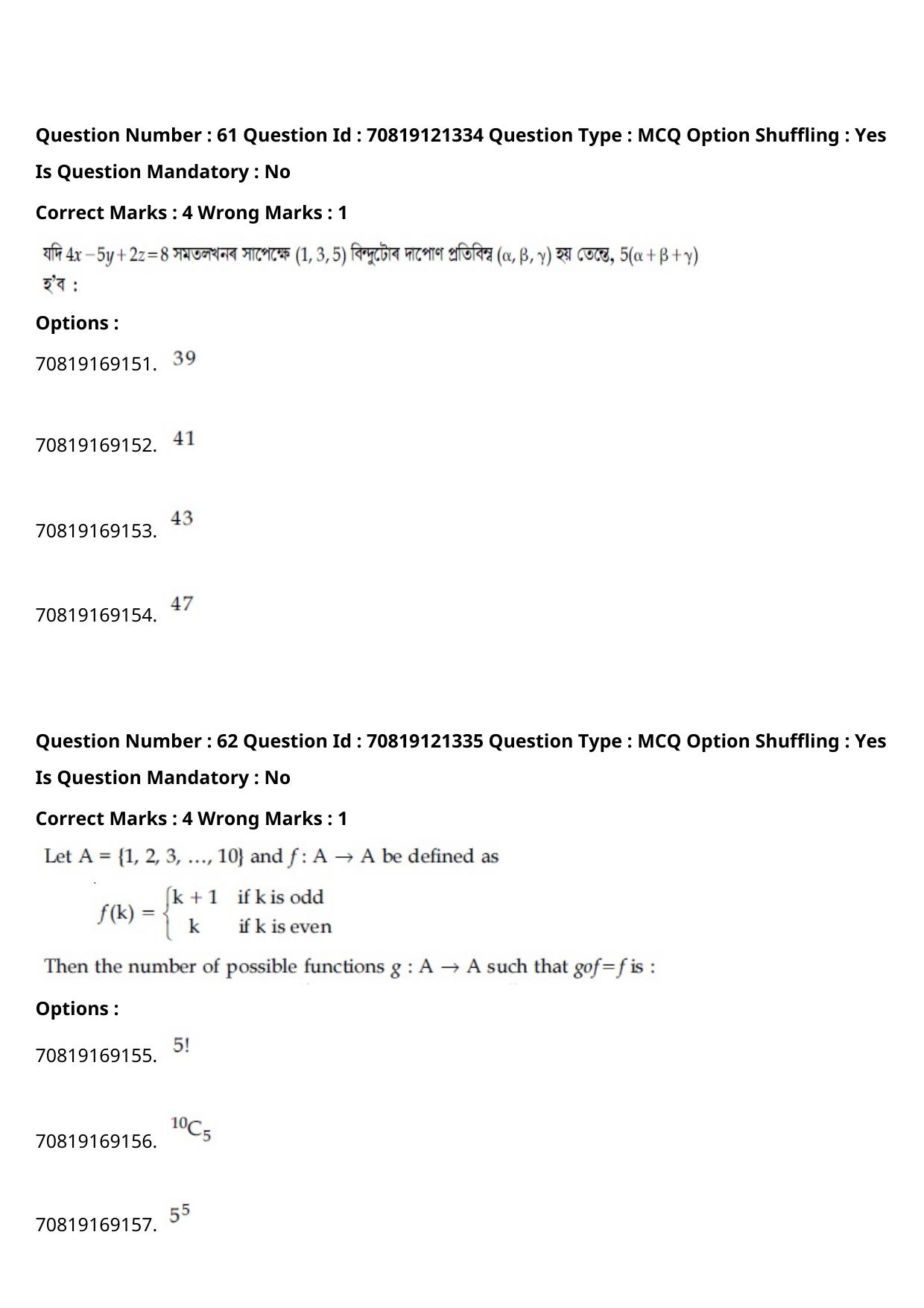 JEE Mains 2021: BTech Assamese (Shift 2) 26-02-2021 Question Paper - Page 72
