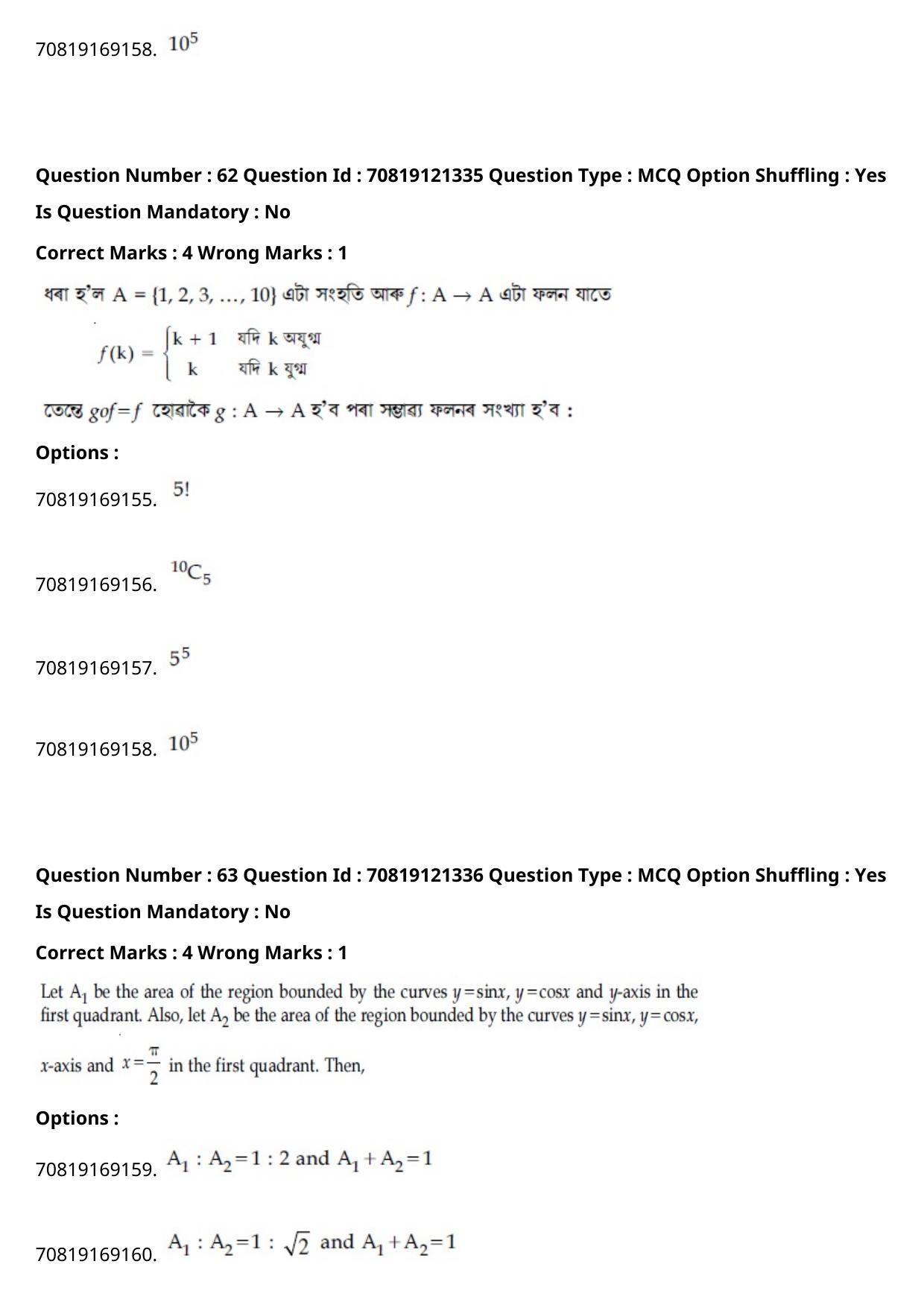 JEE Mains 2021: BTech Assamese (Shift 2) 26-02-2021 Question Paper - Page 73