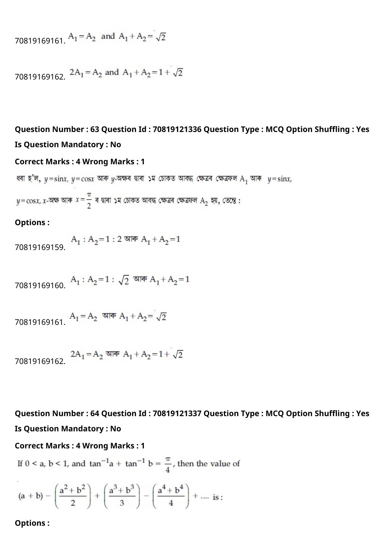 JEE Mains 2021: BTech Assamese (Shift 2) 26-02-2021 Question Paper - Page 74