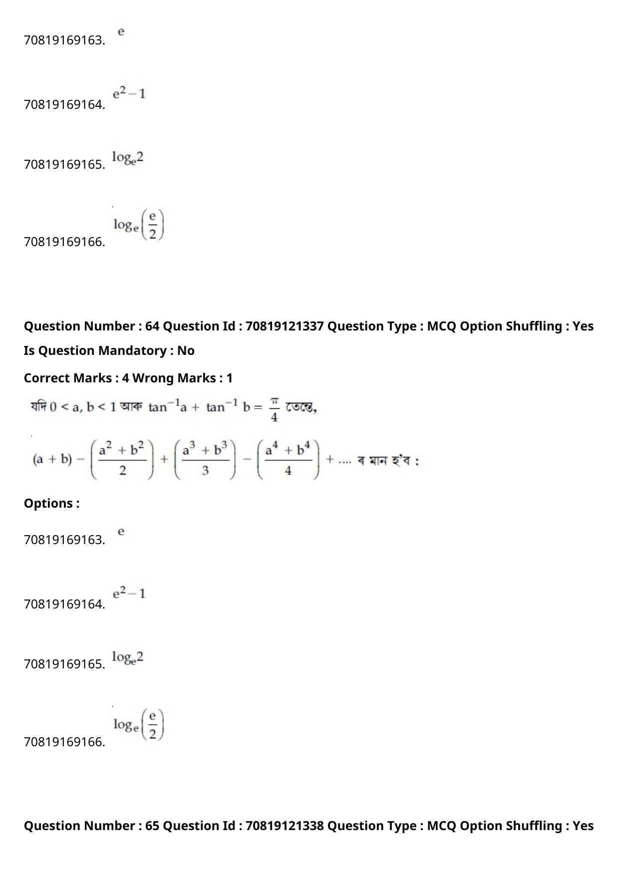 JEE Mains 2021: BTech Assamese (Shift 2) 26-02-2021 Question Paper - Page 75