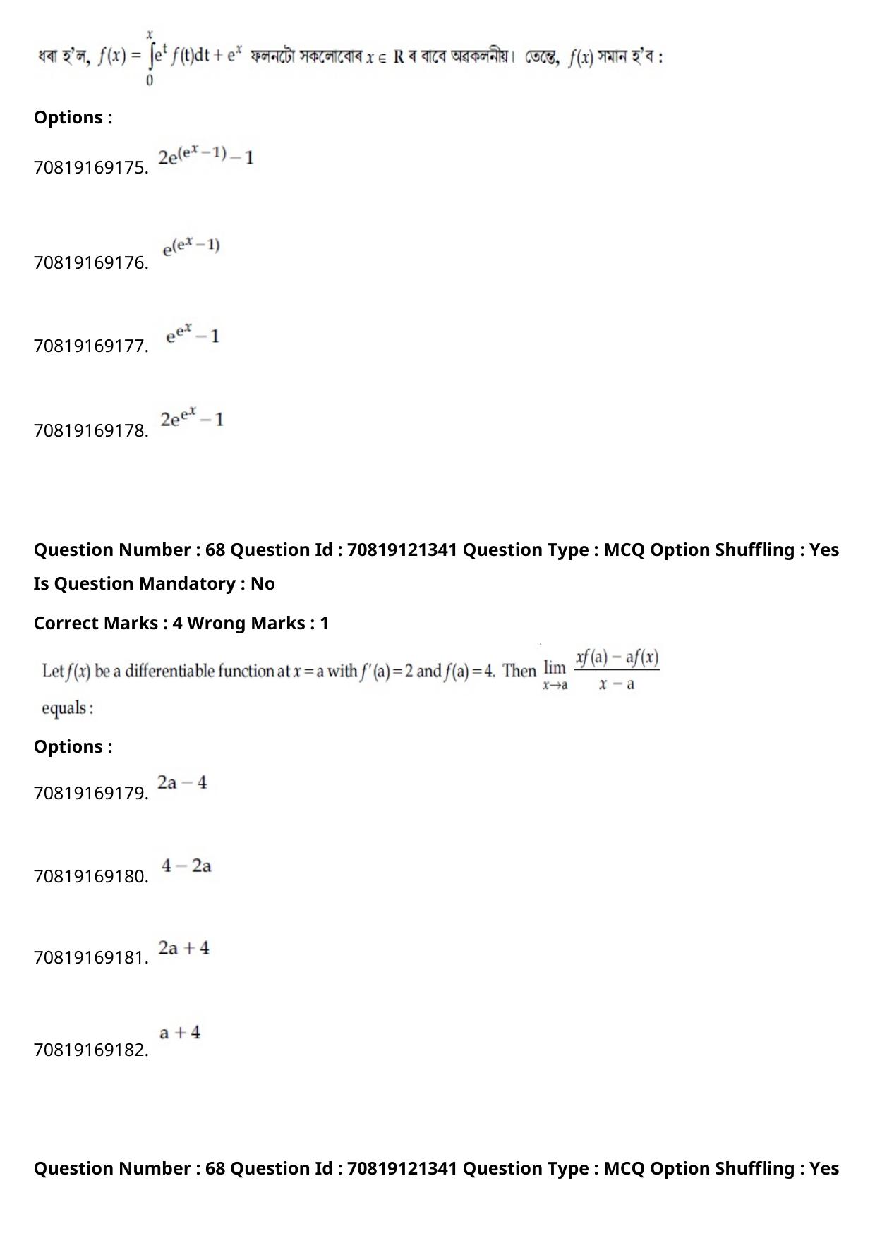 JEE Mains 2021: BTech Assamese (Shift 2) 26-02-2021 Question Paper - Page 79