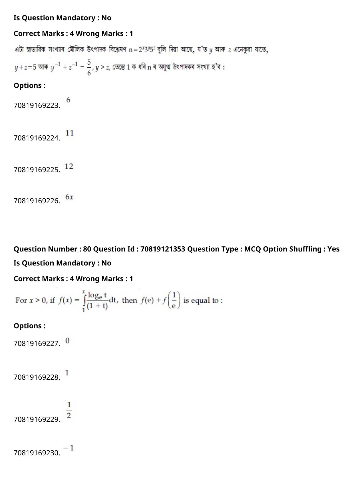 JEE Mains 2021: BTech Assamese (Shift 2) 26-02-2021 Question Paper - Page 92