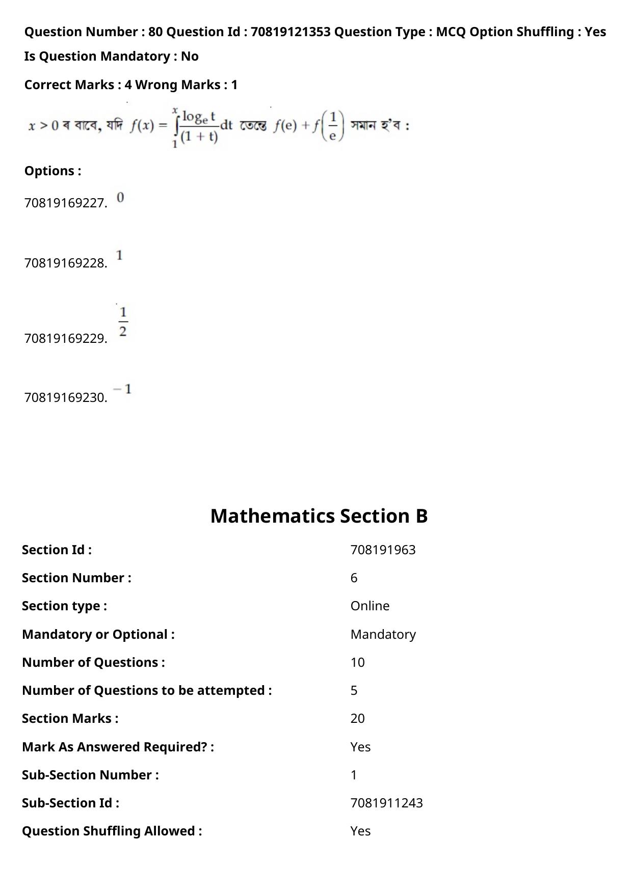 JEE Mains 2021: BTech Assamese (Shift 2) 26-02-2021 Question Paper - Page 93